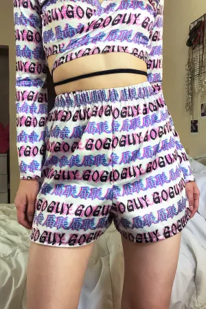 Delusion Shorts