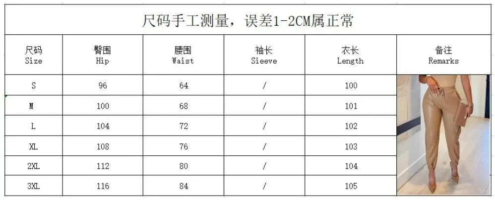 PU Elegant Office Casual Loose Harem Leather Pants